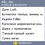 My Wishlist - 4illy_4im