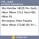 My Wishlist - 4th_angel