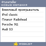 My Wishlist - 4tuneteller