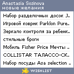 My Wishlist - 50ae0bb2