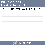 My Wishlist - 50u15pec7a70r