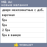 My Wishlist - 58be81f8