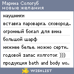 My Wishlist - 59595da7
