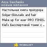 My Wishlist - 5a09e0aa