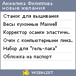 My Wishlist - 5c1a8a52