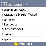 My Wishlist - 5f05d1ef