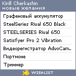 My Wishlist - 60839a24