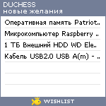 My Wishlist - 60b6eb17