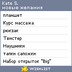 My Wishlist - 622012