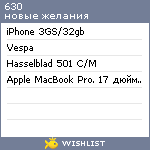 My Wishlist - 630