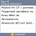 My Wishlist - 63ff0487