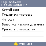 My Wishlist - 65a8edb9