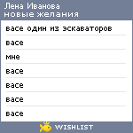 My Wishlist - 65b294f2