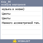 My Wishlist - 65cb0f3f