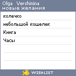 My Wishlist - 65eb44e4