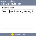 My Wishlist - 668546e6