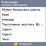 My Wishlist - 6984dc46