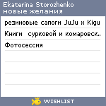 My Wishlist - 6ee18d08