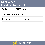 My Wishlist - 71256fea