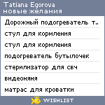 My Wishlist - 74044836