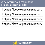 My Wishlist - 74aa3b5d