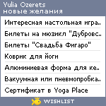 My Wishlist - 7500d9f4