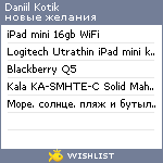 My Wishlist - 76c713c3