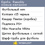 My Wishlist - 78d2d590