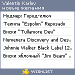 My Wishlist - 7b28e0eb