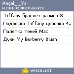 My Wishlist - 7c14bddd