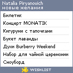 My Wishlist - 7ea74c23