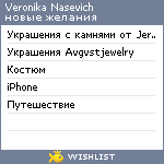 My Wishlist - 7fb622e0