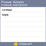 My Wishlist - 828bcf73