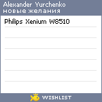 My Wishlist - 856c5bf3