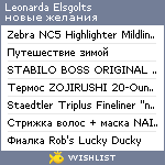 My Wishlist - 886641d7