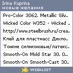 My Wishlist - 88a9f748