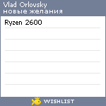 My Wishlist - 88af9c44