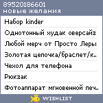 My Wishlist - 89520186601