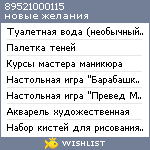 My Wishlist - 89521000115