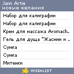 My Wishlist - 8a824526