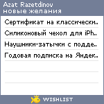 My Wishlist - 8aa8a348