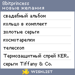 My Wishlist - 8bitprincess