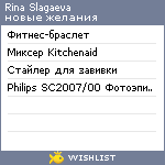 My Wishlist - 8f5c8b49