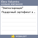 My Wishlist - 901f3d1a