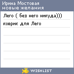 My Wishlist - 909ca1bd