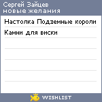 My Wishlist - 92436ada