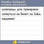 My Wishlist - 93be9b07