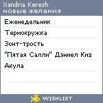 My Wishlist - 93f46d05