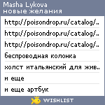 My Wishlist - 95c8b0f8