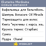 My Wishlist - 97afec0f